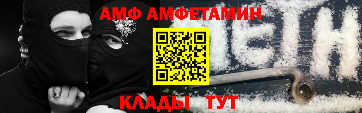 Амфетамин 98% Ирбит