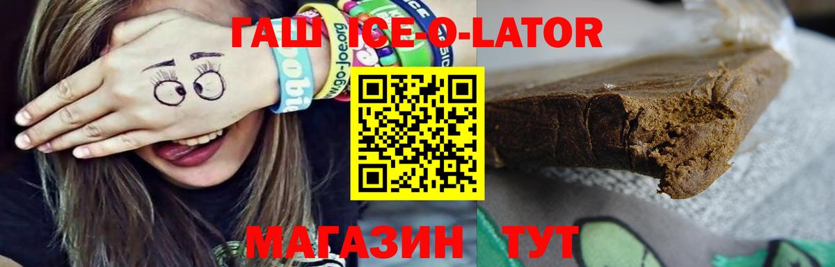 Ирбит  ГАШ гарик  Вход с VPN 