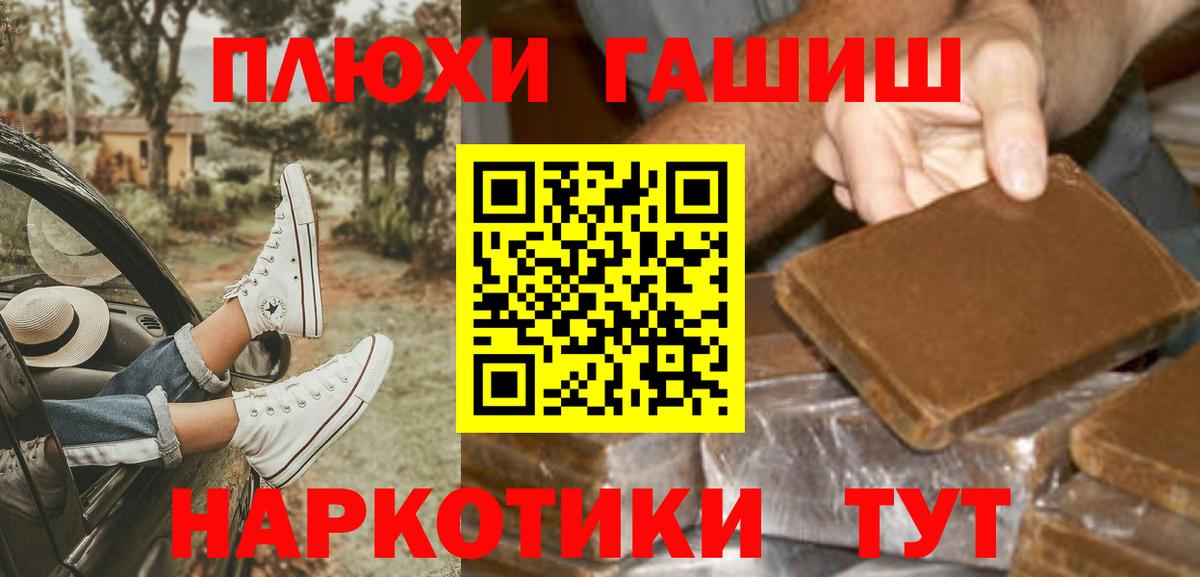 ГАШ ice o lator Ирбит