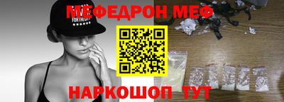 таблы Малоярославец