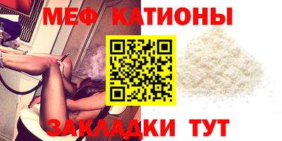 молекула духа Малгобек