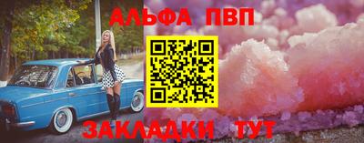молекула духа Малгобек