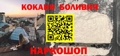 мефедрон Мариинск