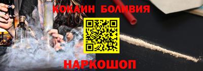таблы Малоярославец