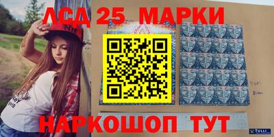 молекула духа Малгобек