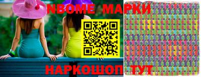 мефедрон Мариинск