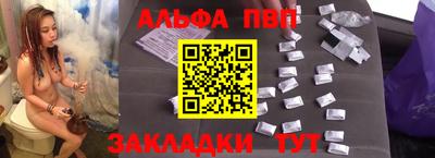 таблы Малоярославец