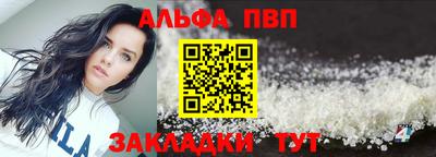 мефедрон Мариинск