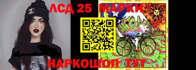 мефедрон Мариинск