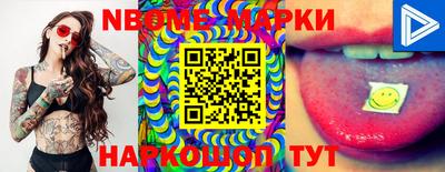 мефедрон Мариинск