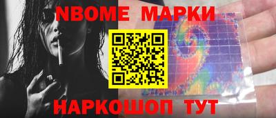 таблы Малоярославец