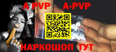 молекула духа Малгобек
