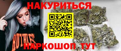 молекула духа Малгобек
