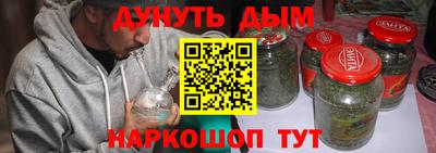 молекула духа Малгобек
