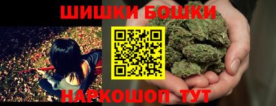молекула духа Малгобек