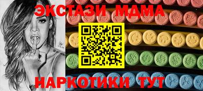 таблы Малоярославец