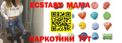 мефедрон Мариинск