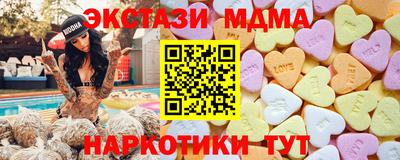 таблы Малоярославец