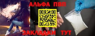 таблы Малоярославец