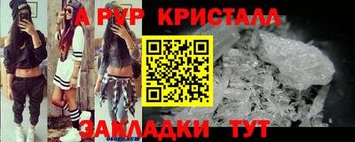 молекула духа Малгобек
