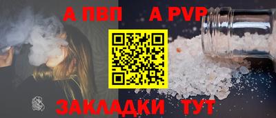 молекула духа Малгобек