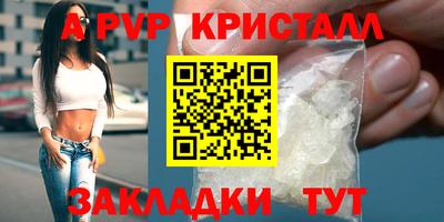 молекула духа Малгобек