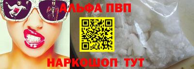 молекула духа Малгобек