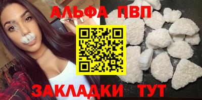 молекула духа Малгобек