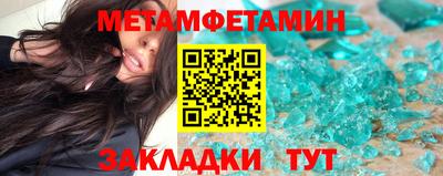 молекула духа Малгобек