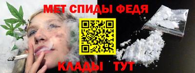 мефедрон Мариинск