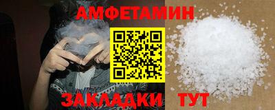 мефедрон Мариинск