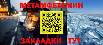 мефедрон Мариинск