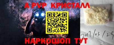 мефедрон Мариинск