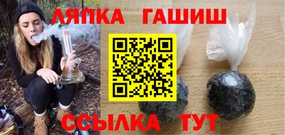 молекула духа Малгобек