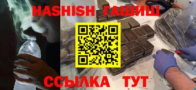 молекула духа Малгобек
