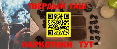 мефедрон Мариинск