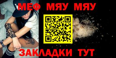 таблы Малоярославец