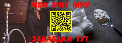 молекула духа Малгобек