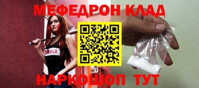 таблы Малоярославец