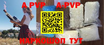 молекула духа Малгобек