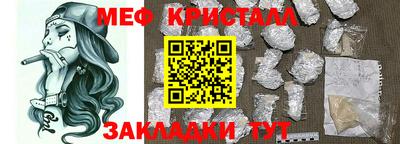 молекула духа Малгобек