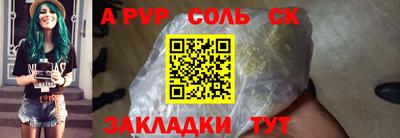 таблы Малоярославец