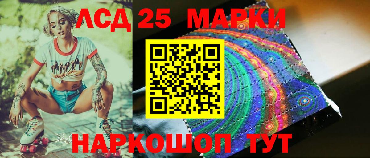 LSD-25 экстази  ЛСД экстази ecstasy  Ирбит  Вход с VPN  Лсд 25 экстази ecstasy 