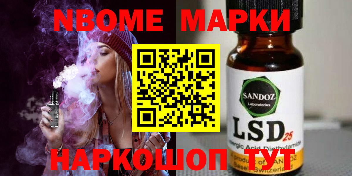 ЛСД экстази ecstasy Ирбит