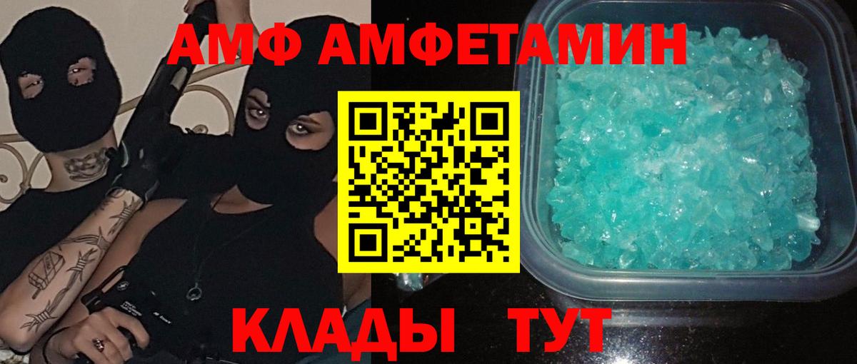 Марихуана  ГАШ  КОКАИН  Вход с VPN  Ирбит  ГАШИШ  МЕФ кристаллы 