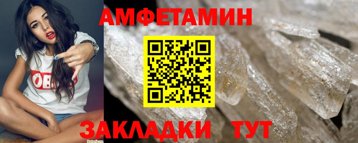Метамфетамин винт  Вход с VPN  Метамфетамин винт  Ирбит 