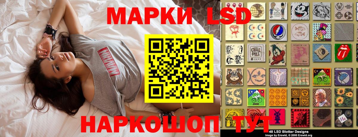 Марки NBOMe 1,5мг Ирбит