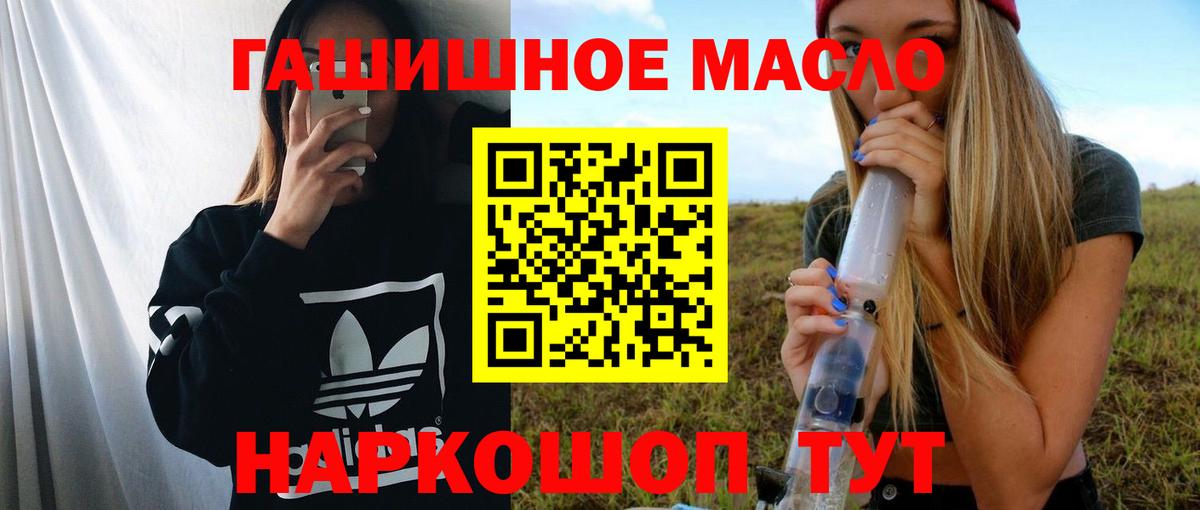 ТГК вейп с тгк Ирбит
