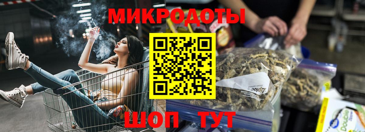 Псилоцибиновые грибы мицелий  Вход с VPN  Ирбит 