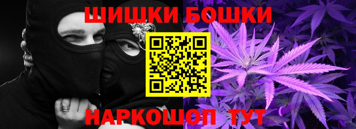 Шишки марихуана сатива Ирбит